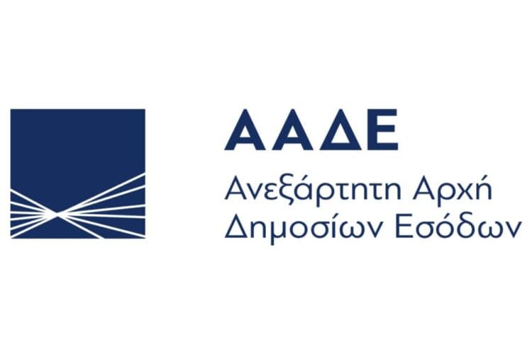 Κοινοί τραπεζικοί λογαριασμοί: Πότε μια μεταφορά χρημάτων «χτυπά καμπανάκι» στην Εφορία