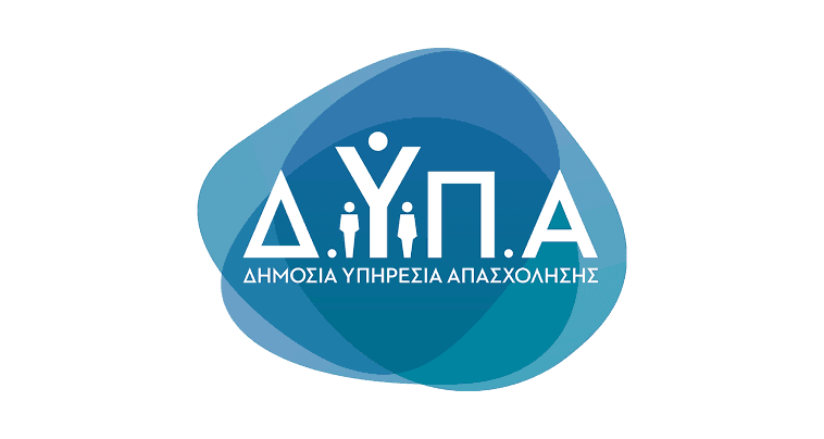 ΔΥΠΑ/ΟΑΕΔ: 8.000 νέες προσλήψεις - Από σήμερα οι αιτήσεις