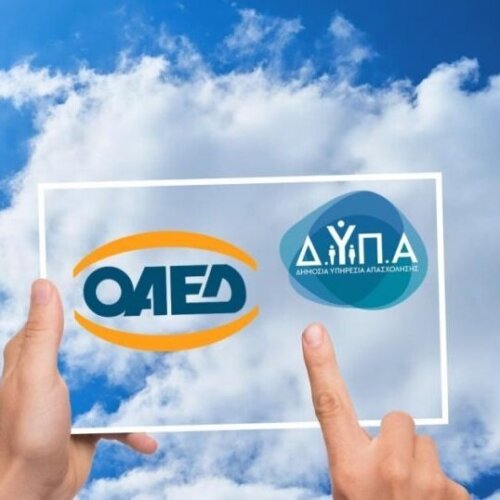 Ανανέωση Κάρτας Ανεργίας